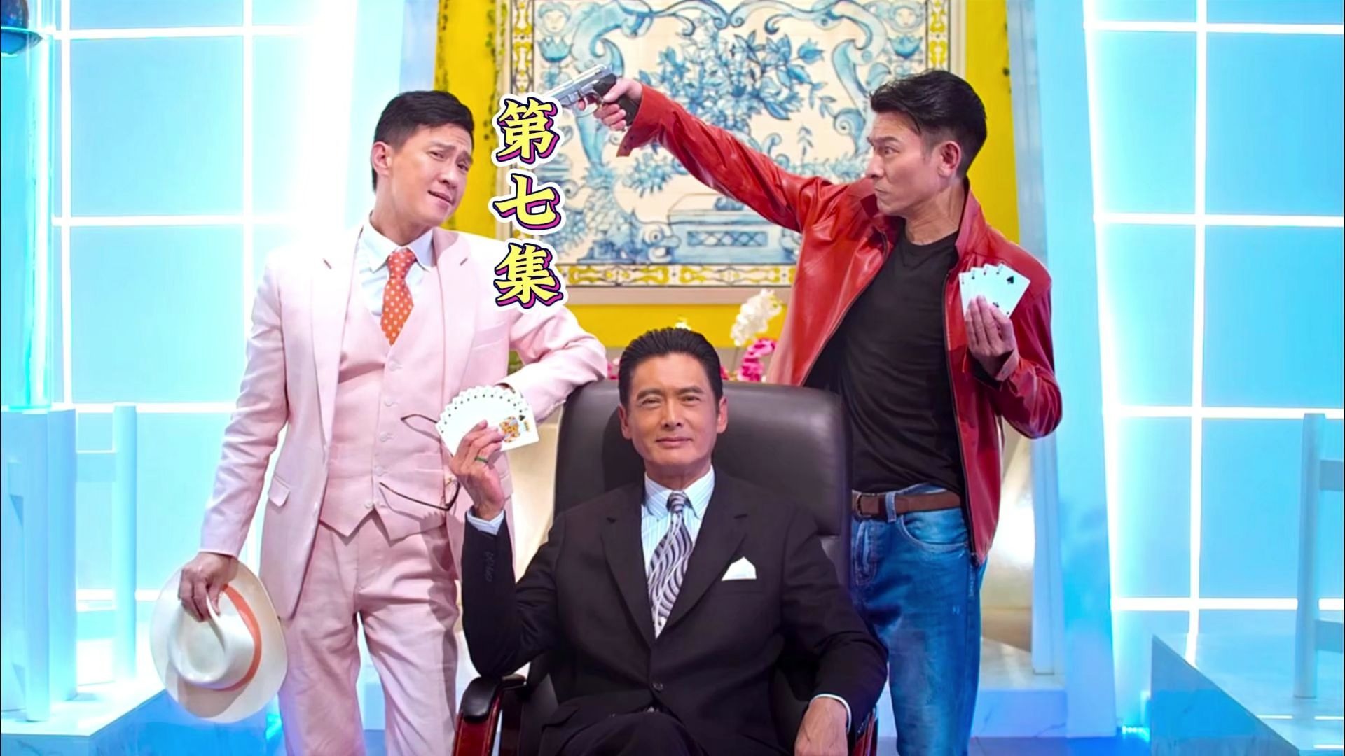 包含精湛技艺：球场传奇再续，风云际会的词条