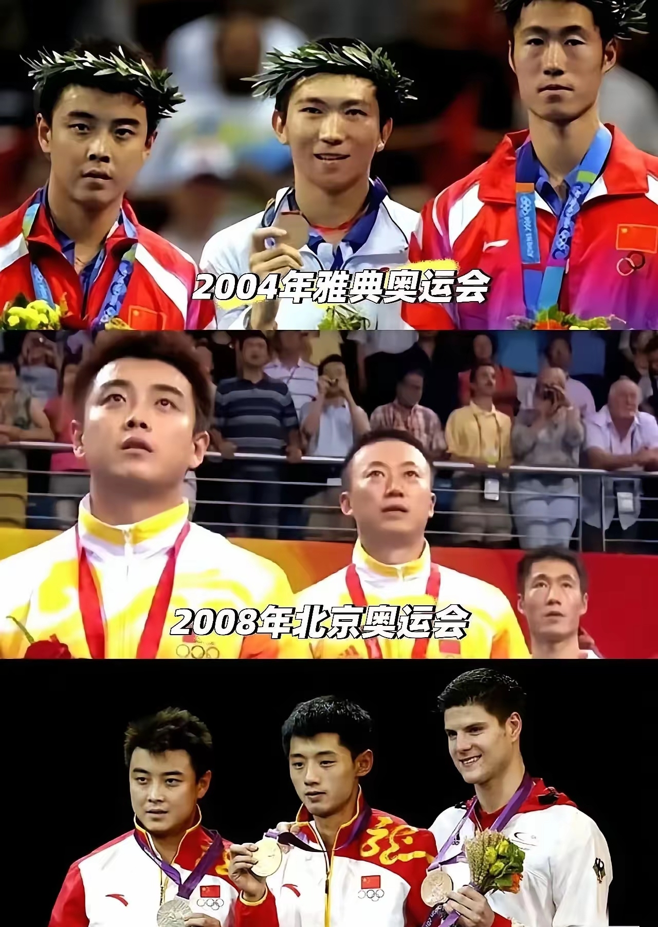 包含英国乒乓球队鏖战比利时乒乓球队，王皓打破历史纪录的词条