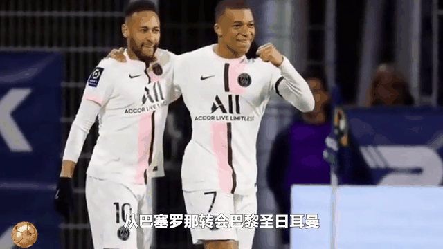 罗马险胜切尔西，内马尔带队取胜