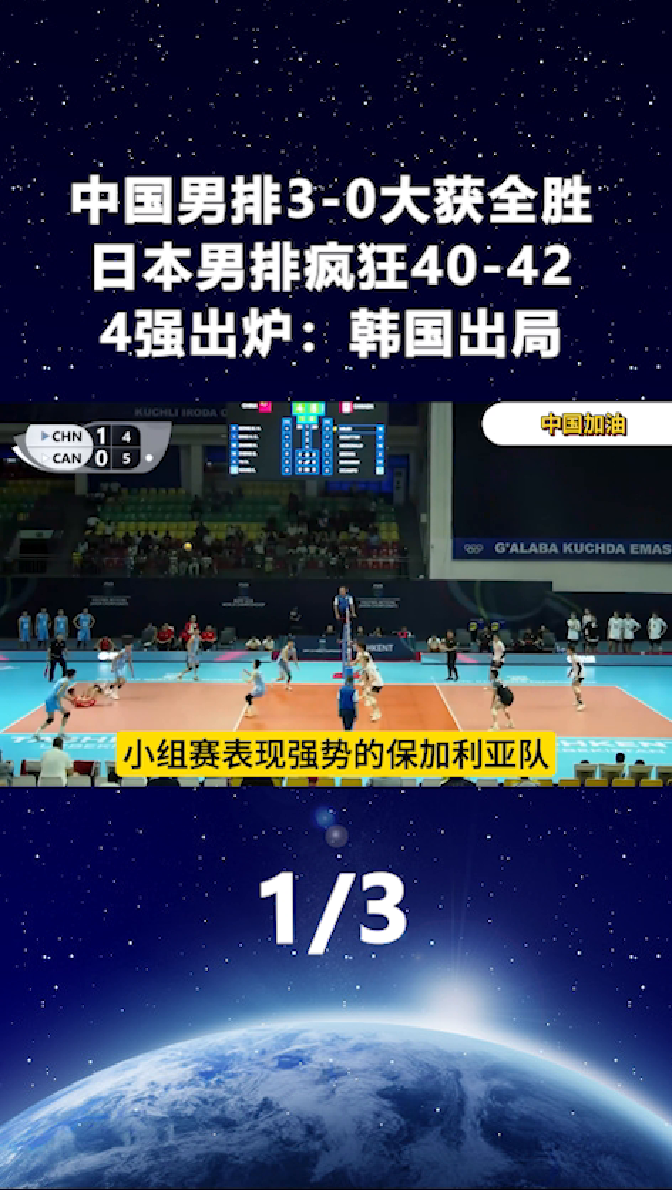 开云体育在线-韩国队绝杀日本队，张继科扛起全队