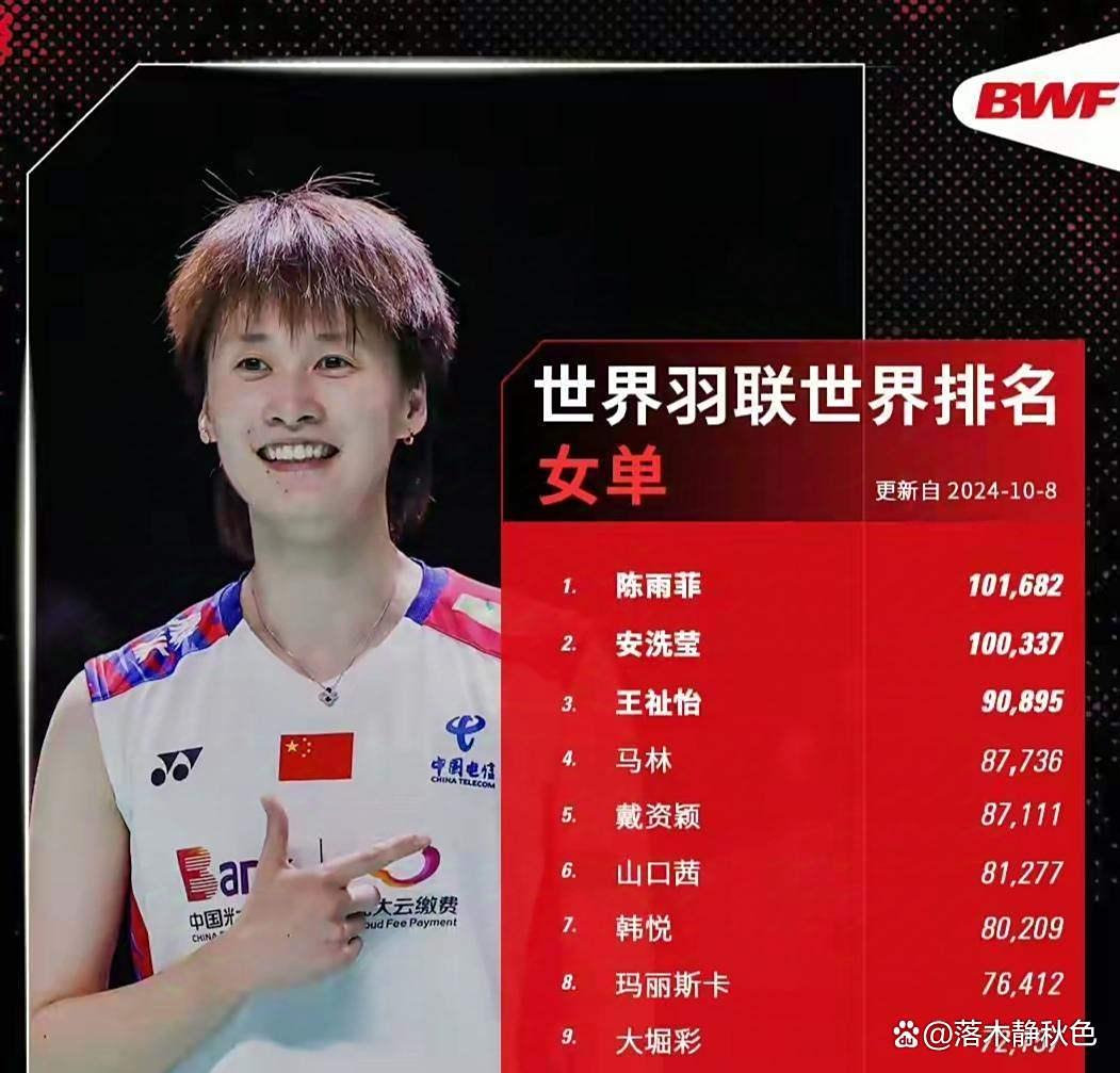 韩国队绝杀法国队,陈雨菲点燃赛场 韩国队绝杀法国队,陈雨菲点燃赛场