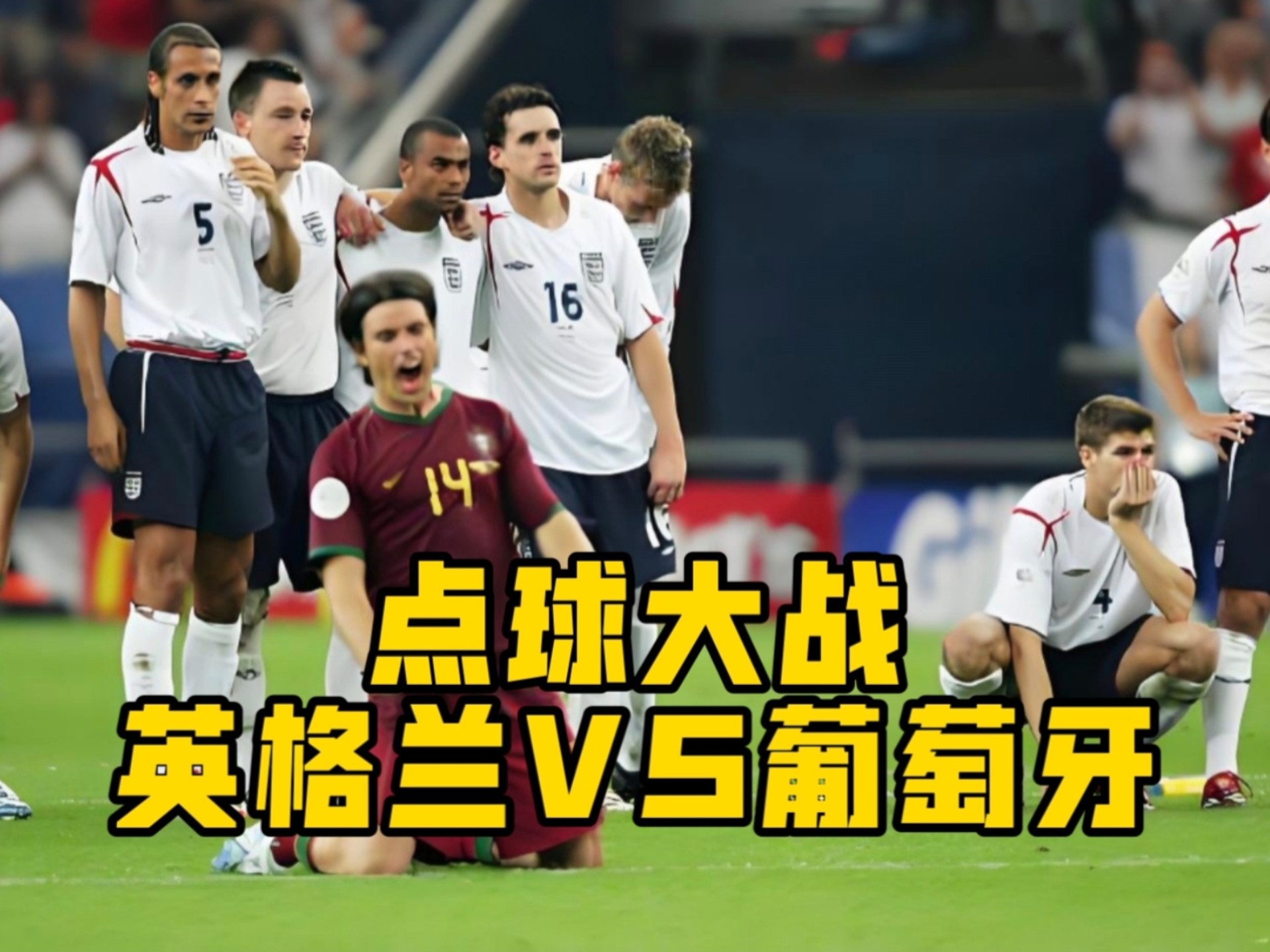 英格兰力克日本，C罗关键制胜的简单介绍