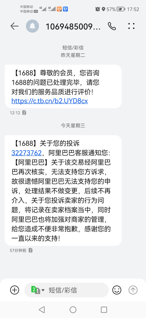 暂时只找到这些，是否还需要继续呢？